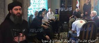 Résultat de recherche d'images pour "john mccain abu bakr al baghdadi"