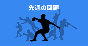 NPB - News update