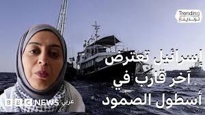 BBC - News update