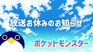 人鳥日記 - News update