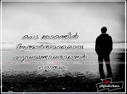 Viraham malayalam pictures and quotes via Relatably.com