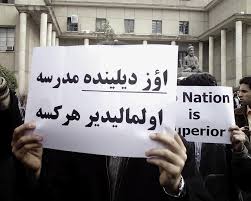 Image result for ‫تورک دیلینده مدرسه‬‎