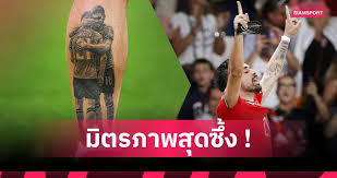 Siamsport - News update