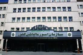 تغییر ناگهانی قوانین مالیاتی