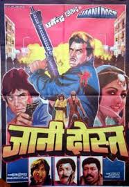 Image result for film (painter babu)(1983)