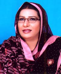 Firdous Ashiq Awan - firdous-ashiq-awan5451