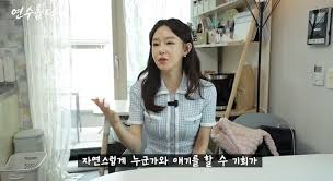 임우일
