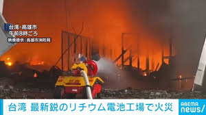News source: Yahoo!ニュース