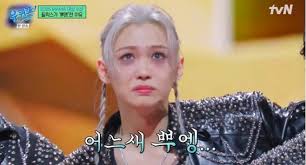 박진영 스트레이키즈