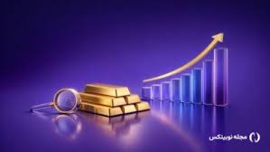 پیش‌بینی 10x Research از طلا؛ سرنوشت گرانبهاترین فلز جهان در ۲۰۲۶ چه می‌شود؟