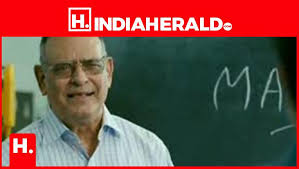 indiaherald.com - News update