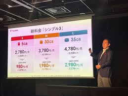 News source: Yahoo!ニュース