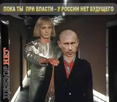 Россия надеется на встречу Путина и Обамы в рамках саммита G20, - Песков - Цензор.НЕТ 6545