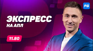 Рейтинг Букмекеров - News update