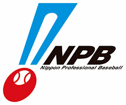 大谷で注目の産休制度「父親リスト」導入をNPBも前向きに検討 WBC出場選手には登録日数で特例適用