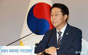 조정식