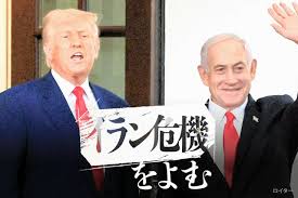 朝日新聞 - News update