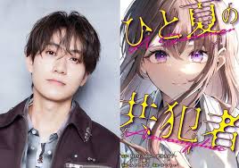 News source: Yahoo!ニュース