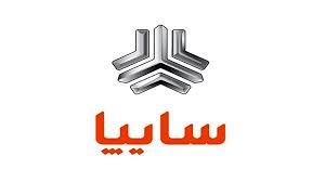 آغاز فروش فوق‌العاده سایپا / متقاضیان عجله کنند ! + شرایط