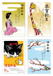 Image result for Nengajo