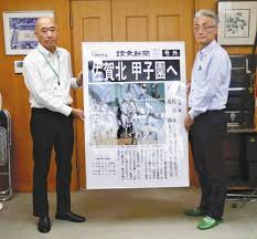 読売新聞オンライン - News update
