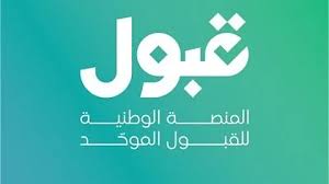 صحيفة سبق الالكترونية - News update