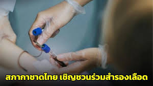 ผู้จัดการออนไลน์ - News update