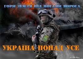 Генштаб призвал добровольцев вступать в ряды ВСУ - Цензор.НЕТ 1378