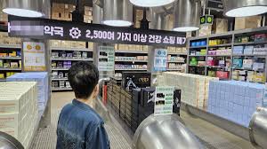 연합뉴스 - News update