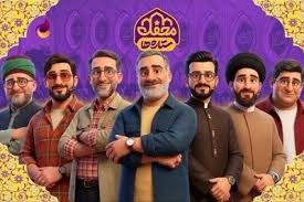 فصل سوم «محفل ستاره‌ها» ویژه محرم و صفر ۱۴۰۵ روی آنتن می‌رود + زمان پخش