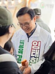 학교 폭력 아이콘