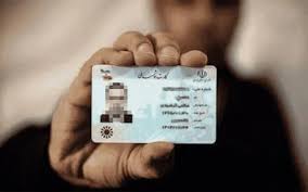 کارت هوشمند ملی