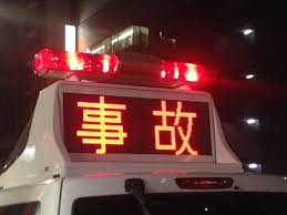 久留米ファン - News update