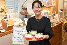 山陰中央新報デジタル - News update