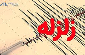ماجرای زلزله یاسوج و سی سخت