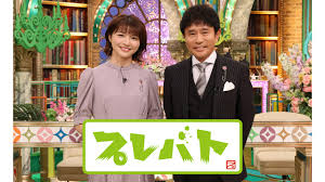 【M!LK塩﨑太智が「滅ポーズ」披露★“国語全国１位”齊藤なぎさ俳句挑戦】