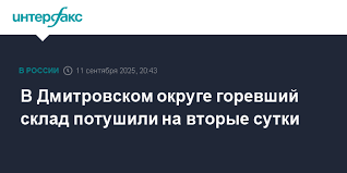 Интерфакс - News update