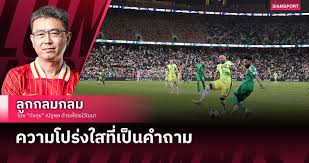 Siamsport - News update