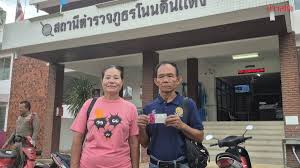 ข่าวสด - News update