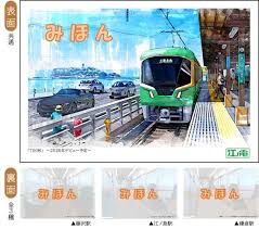 Tetsudo.com（鉄道コム） - News update