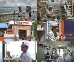 D-DAY '맛길대', 김대명·박지환 '해파랑 상회' 오픈