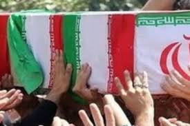 شهید