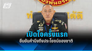pptvhd36.com - News update