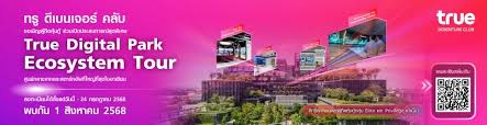 ผู้จัดการออนไลน์ - News update