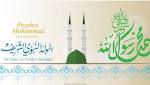 ذكرى المولد النبوي الشريف