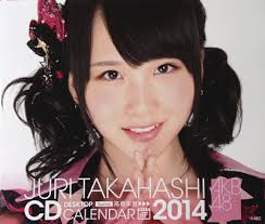 I didn&#39;t scan the back of the calendar as there&#39;s no juri in it. Spoiler - ofYUyxI