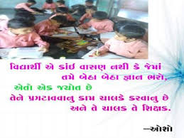 Image result for suvichar ni rasdhara blog