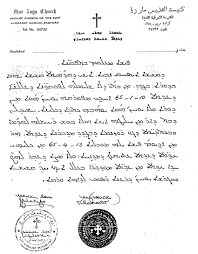 Bildergebnis für ‫صور حديثــة لكنيسة مار بهنام واختــــه‬‎