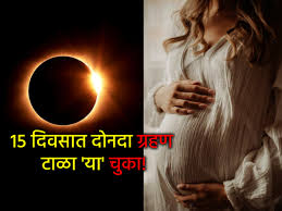 3 march 2026 grahan time in india