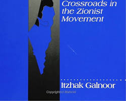 Image of Zionist movement